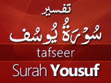 Tafseer Surah Yousuf